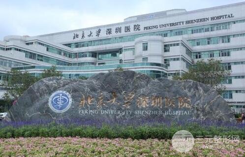 北京大学深圳医院口腔科是专业口腔种植和修复的口腔美容科室