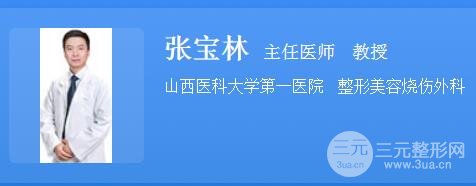 详情山西医科大学第一医院整形科主任医生名单附案例美图