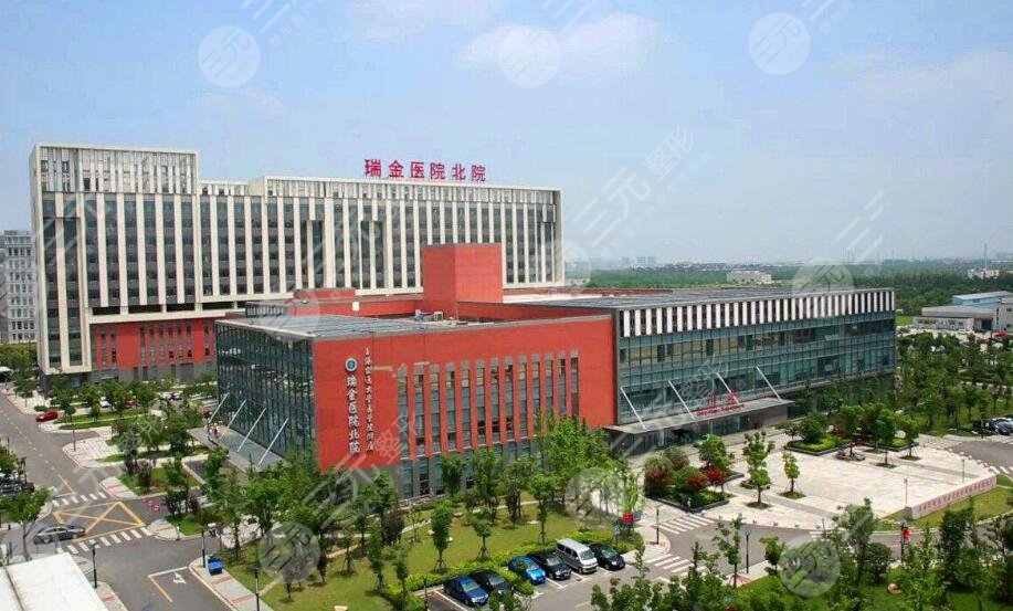 上海瑞金医院整形科价格表2021惊喜放送