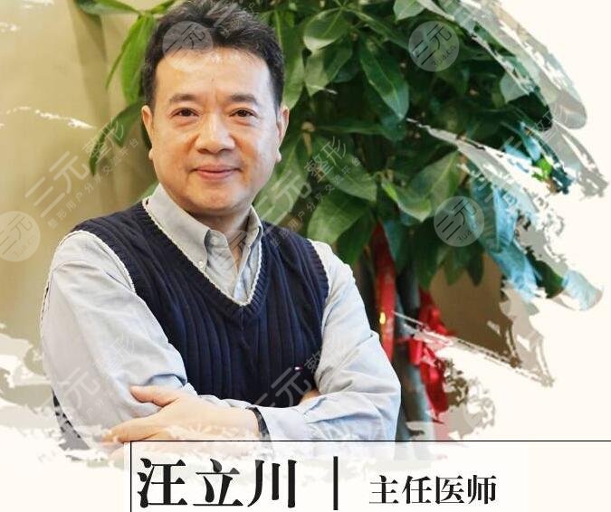 汪立川双眼皮怎么样价格表案例分享看下漂亮mm做的咋样