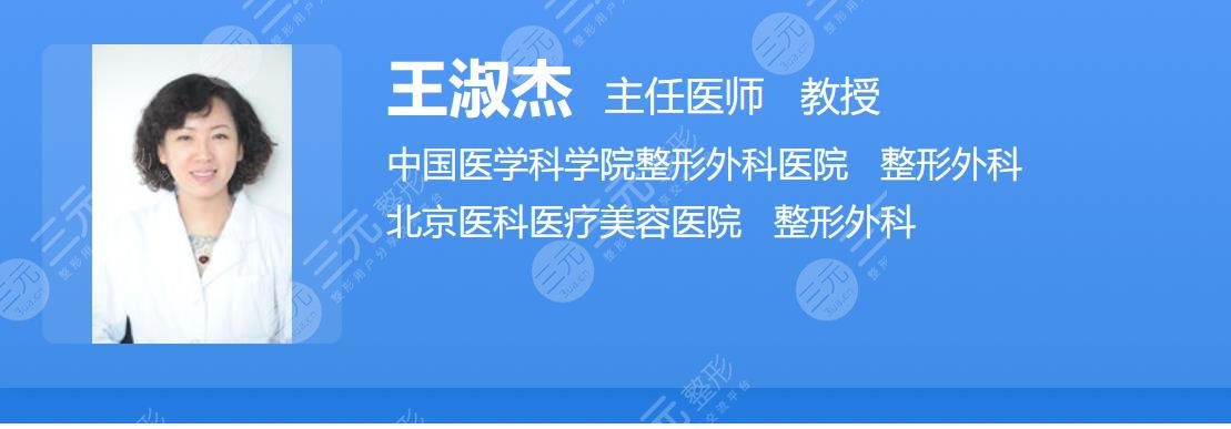 八大处美容整形价目表全新更新啦!附地址-热门医生-王淑杰双眼皮案例