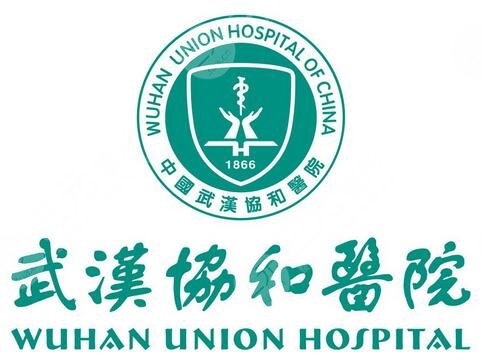 武汉中南医院和协和医院哪个整形好从科室和医生团队来分辨