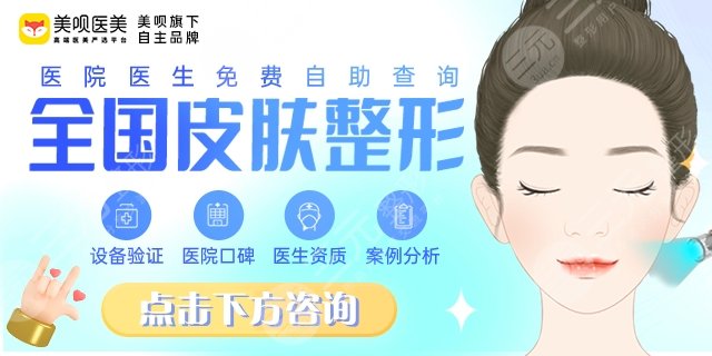 西安比较好的皮肤科医院排名