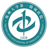 郑州大学第(一)附属医院整形外科