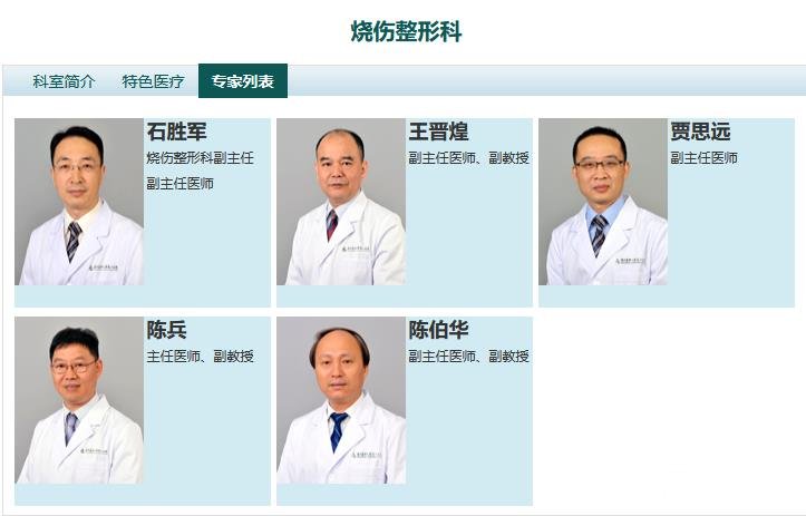 南方医科大学珠江医院整形怎么样价格表实时更新案例图