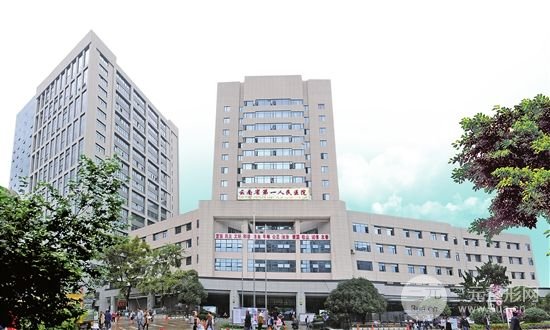 新云南省第一人民医院激光美容科价格表附祛斑案例图