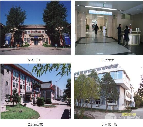 [必看]北京八大处整容医院靠谱吗？专家排名|整形案例对比照片