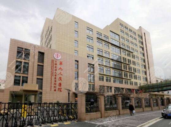 上海九医院整形价目表2020年 隆鼻价目表