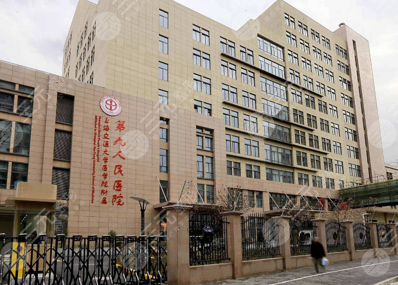 上海第九整形美容医院价格表如何？附果分享图