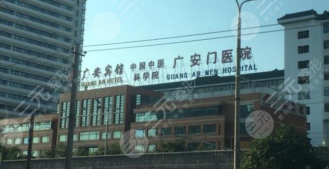 包含中国中医科学院广安门医院"医院黄牛挂号不去会有记录吗",的词条