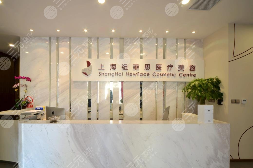 上海植发医院哪家好?上海植发机构排名