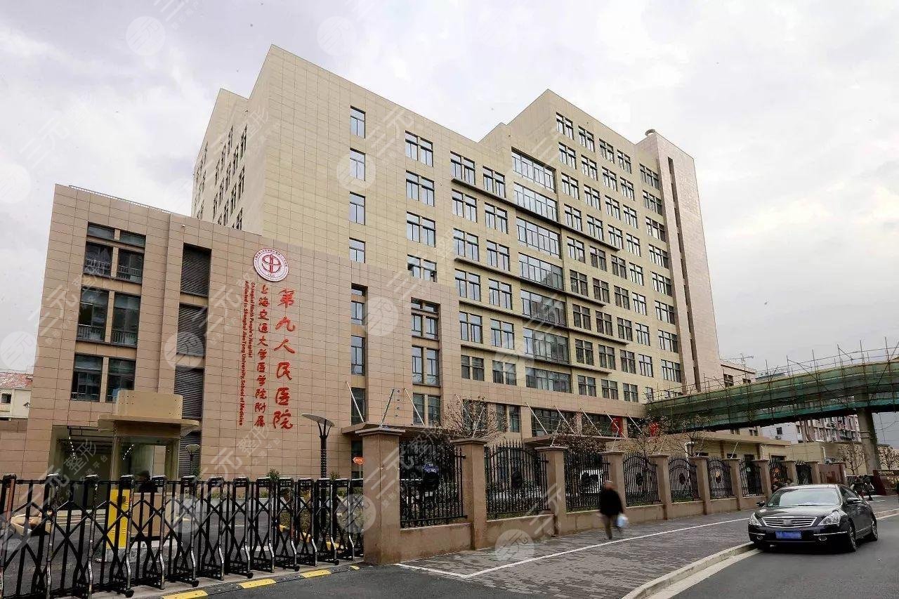 上海整形医院排名前三