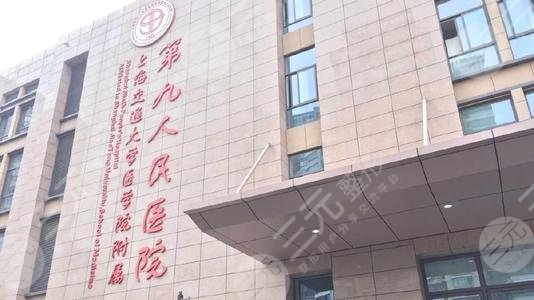 上海植发公立医院排名|上海公立医院植发哪家好？