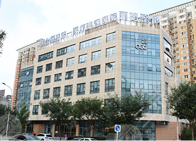 北京联合丽格医疗美容整形医院