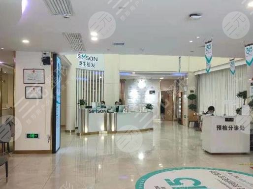 长沙新生植发医院是正规医院吗