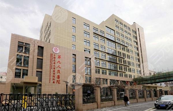 上海脂肪填充好的医院：上海九院整形科