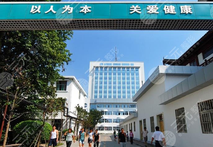 济宁市第二人民医院整形美容中心