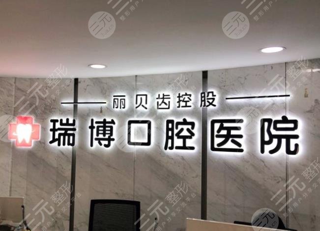 武汉正规的口腔医院排名