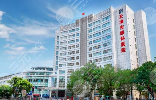 关于天津市人民医院天津市滨江医院专家怎么收费的信息