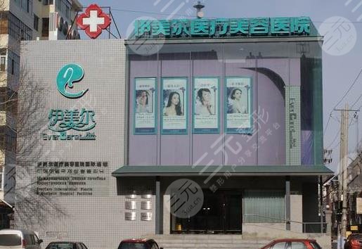 哈尔滨种植头发医院排名