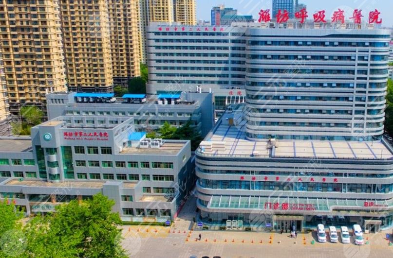 潍坊牙科医院排名榜公立医院名单市二医院人民医院附属医院等上榜