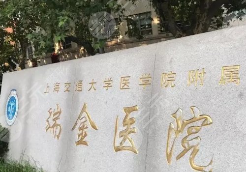上海做隆胸排名前三整形医院有哪些？
