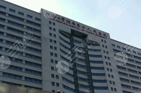 上海做隆胸排名前三整形医院有哪家？