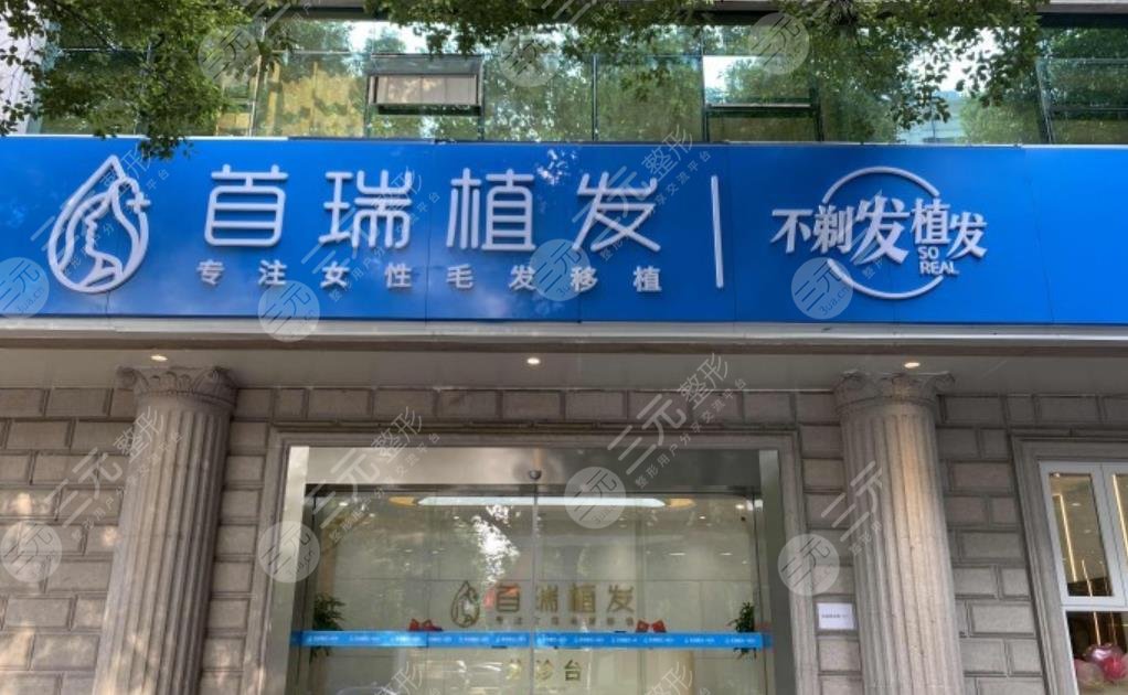 国内十佳植发医院排名更新上海大麦微针北京熙朵成都首瑞等上榜