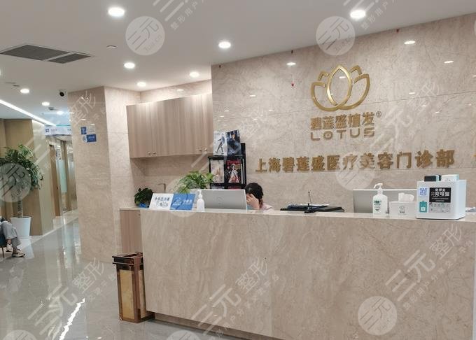 上海植发三大机构医院名单