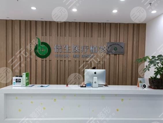 深圳种植头发医院排名