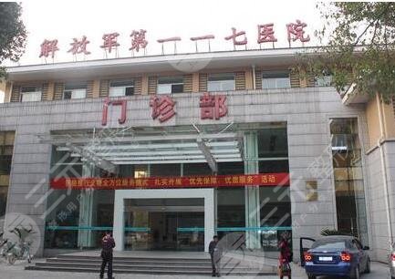 杭州三甲植发医院排名