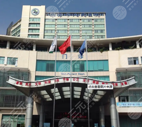 珠海市人民医院图片图片