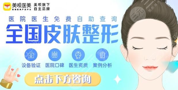 上海疤痕修复医院十强名单