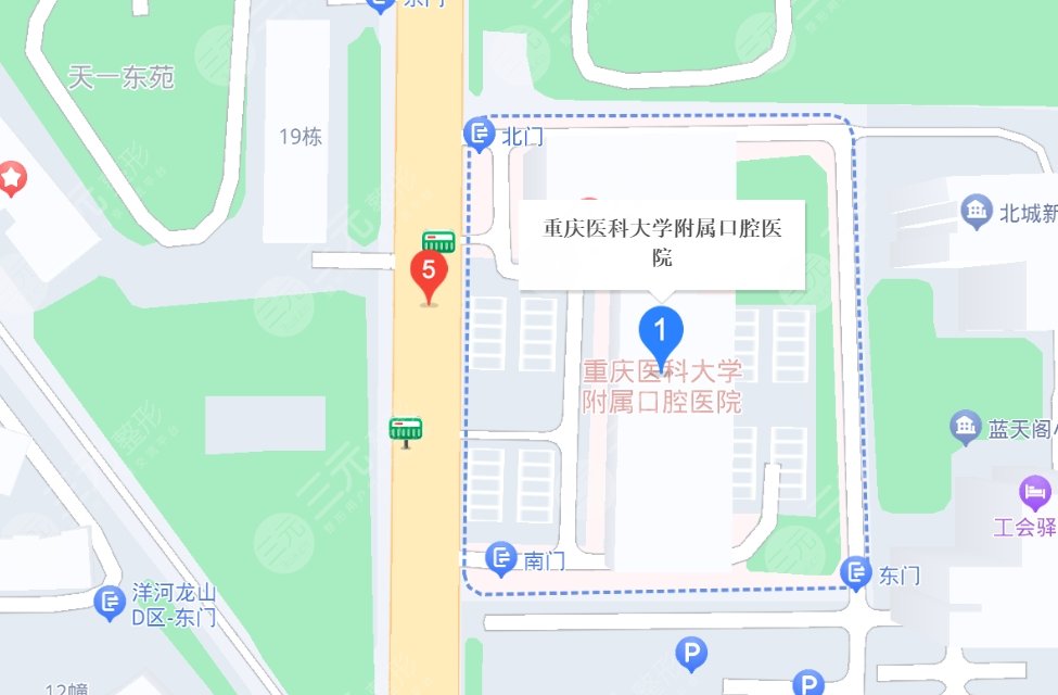 重庆口腔医院地址