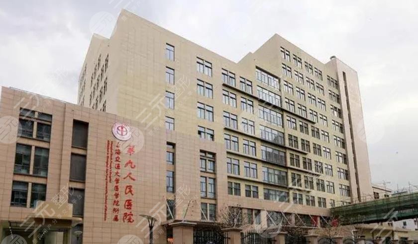 上海九医院种植牙都是用的什么牌子的植体