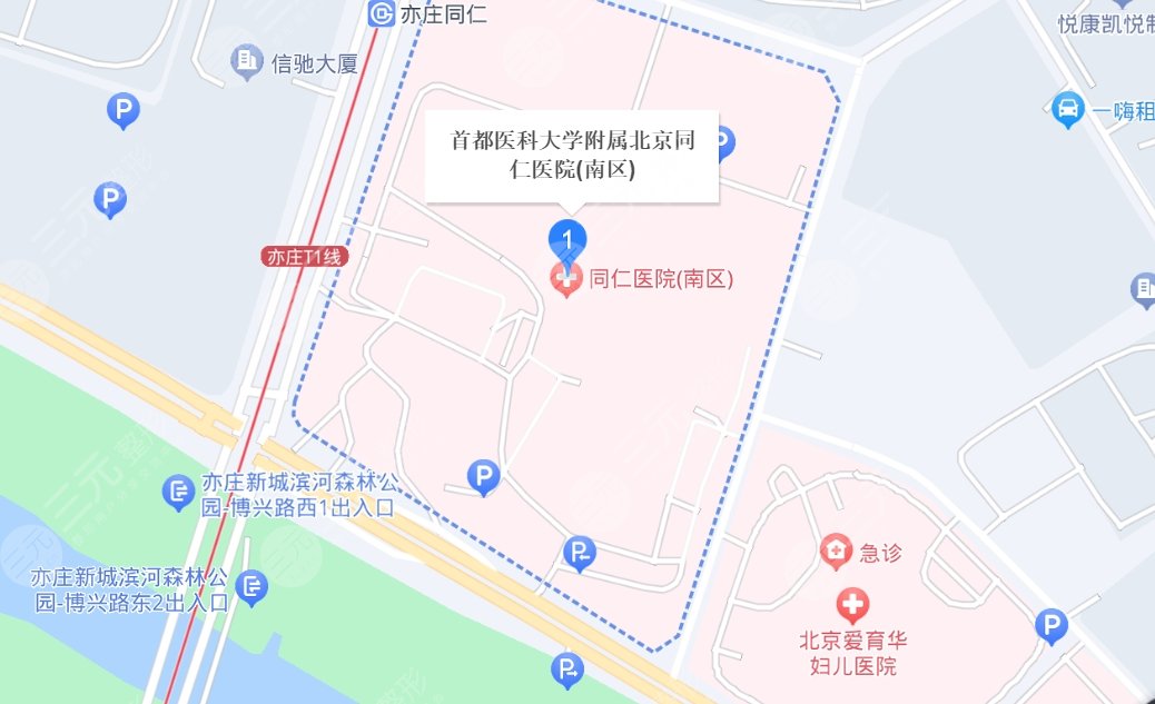 北京同仁医院地址