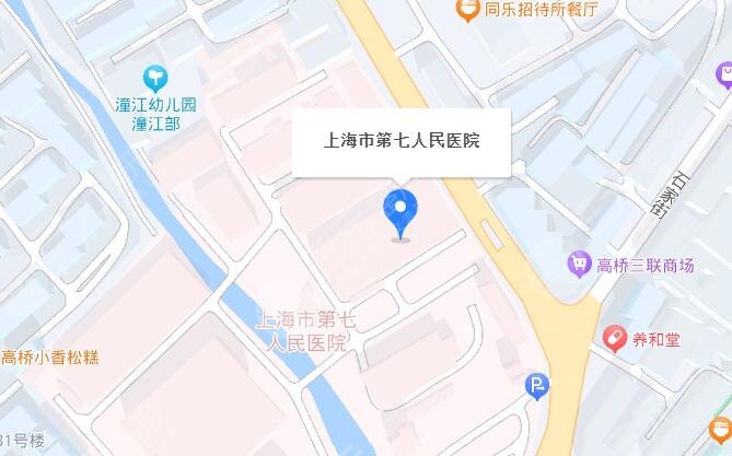 上海七院激光祛痘多少钱一次?