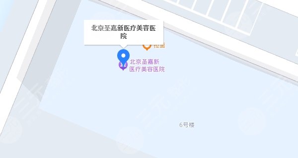 北京圣嘉新医疗美容医院地址