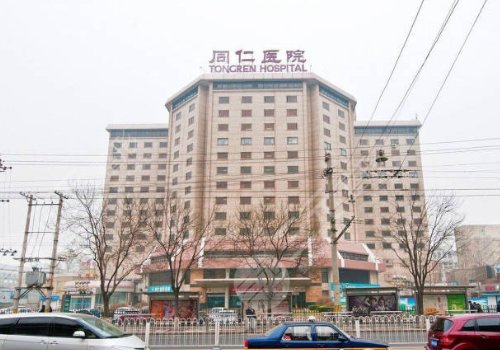 北京眼科好的医院排名