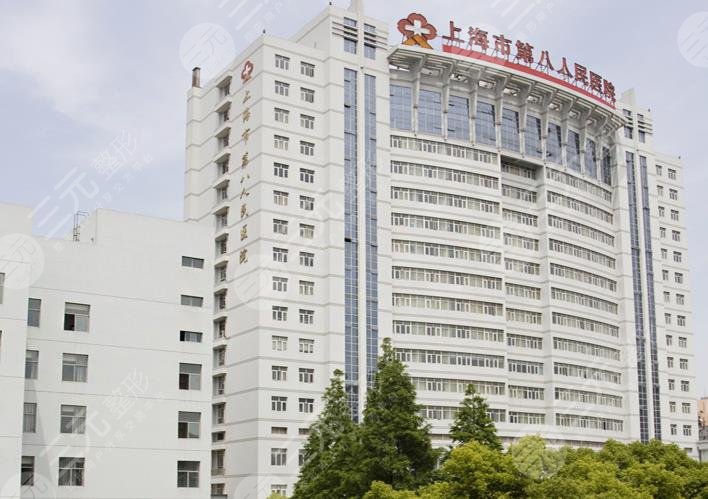 上海第八人民医院祛斑价格
