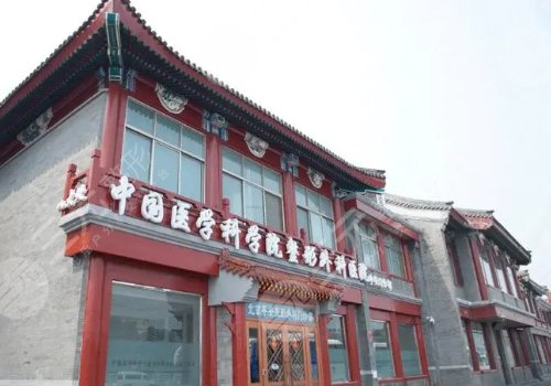 北京市正规美容医院排名