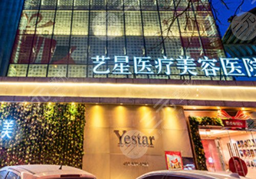 北京市正规美容医院排名