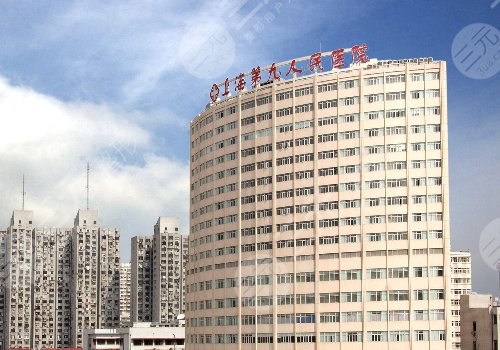 上海第九人民医院去眼袋多少钱 