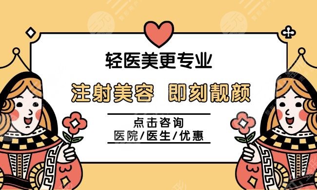 上海注射填充医生排名：苏薇洁、李花停口碑超热门，5位可选！
