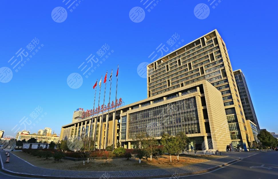 安徽医科大学第二附属医院