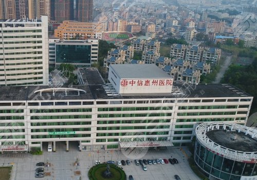 惠州整形医院排名前十