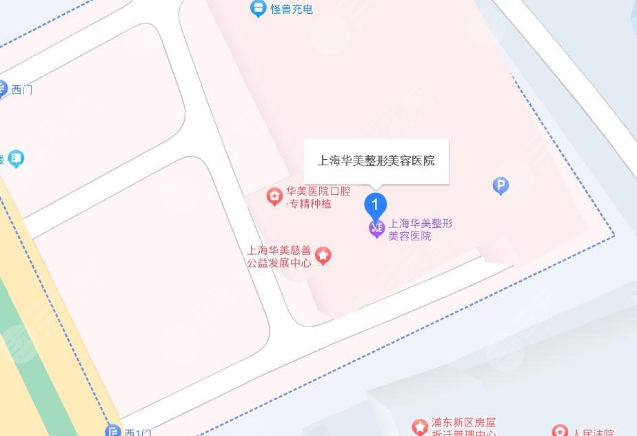 上海华美整形地址