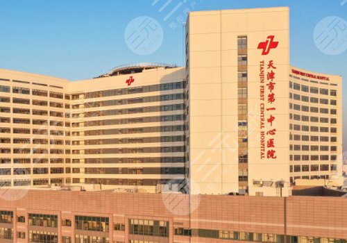 天津哪个医院可以做缩胸手术