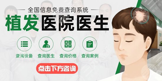 深圳植发医院哪个比较好？盘点5家介绍，专科实力更强！