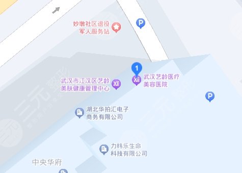 武汉艺龄医疗美容医院地址